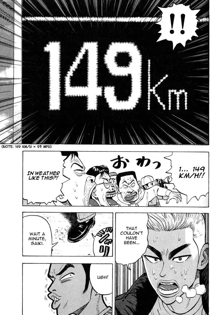 Stopper Busujima Chapter 9 11